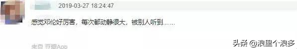 baby和邓伦房车太大声是怎么回事，遭捏造房车事件和现场照图片