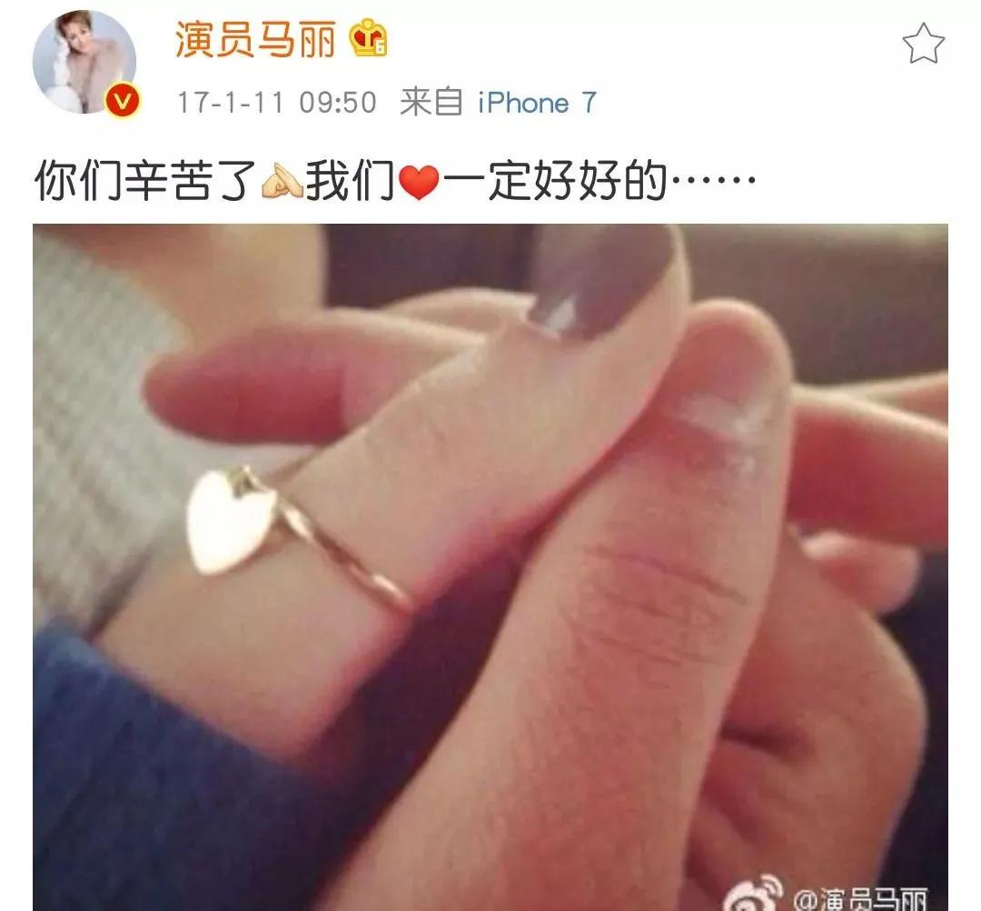 马丽公开表白小10岁老公：谢谢你，让我从“女汉子”变成小女人