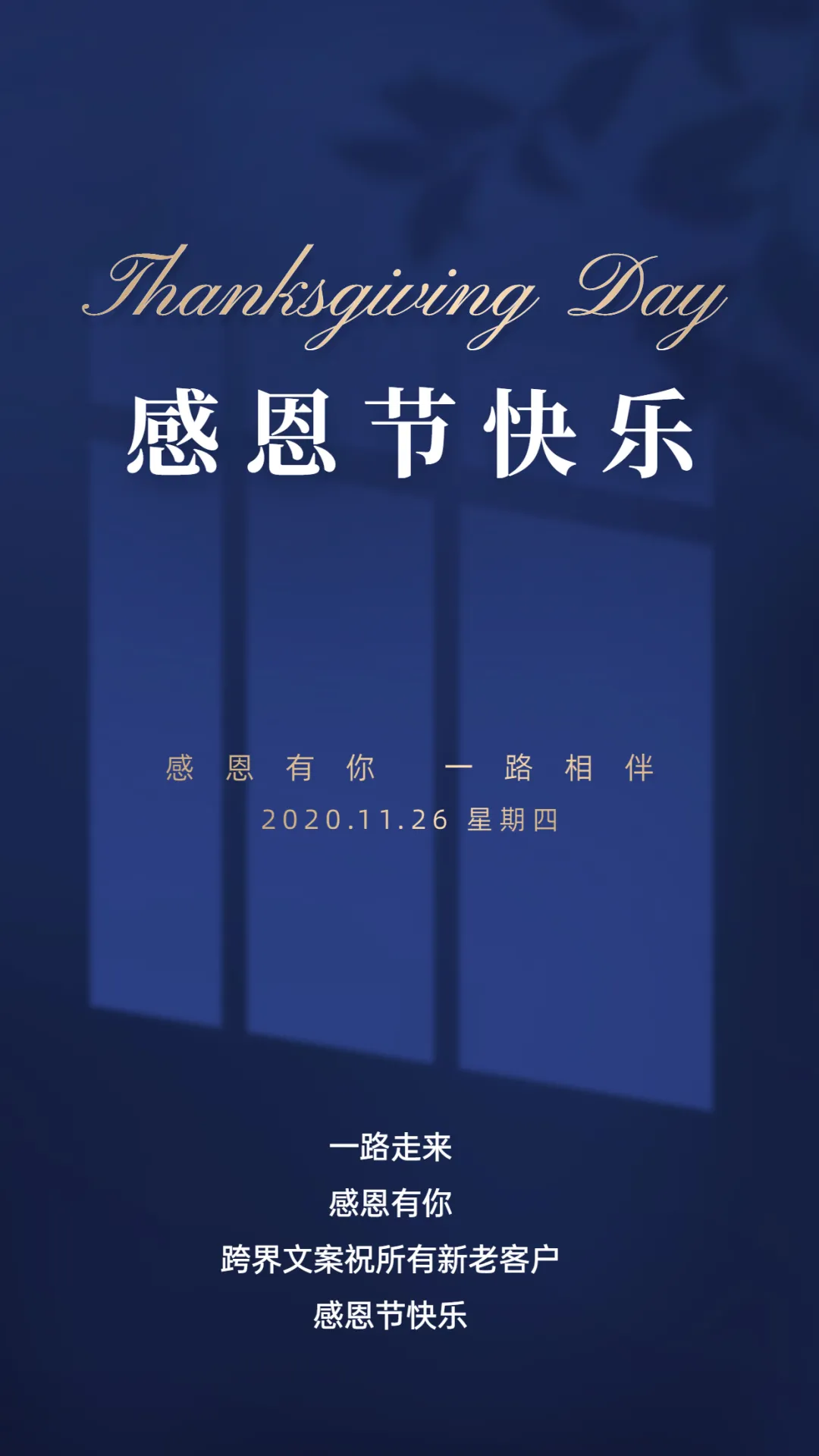 你好，十一月！新媒体人营销日历来啦