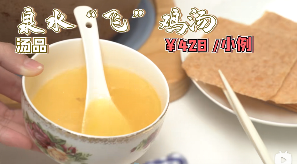 “2万一顿火锅不算贵”，伪名媛到底哪里来的底气？