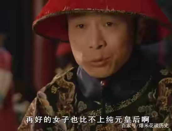 为防止玉娆有孕，皇帝给她子宫下了三道保险，