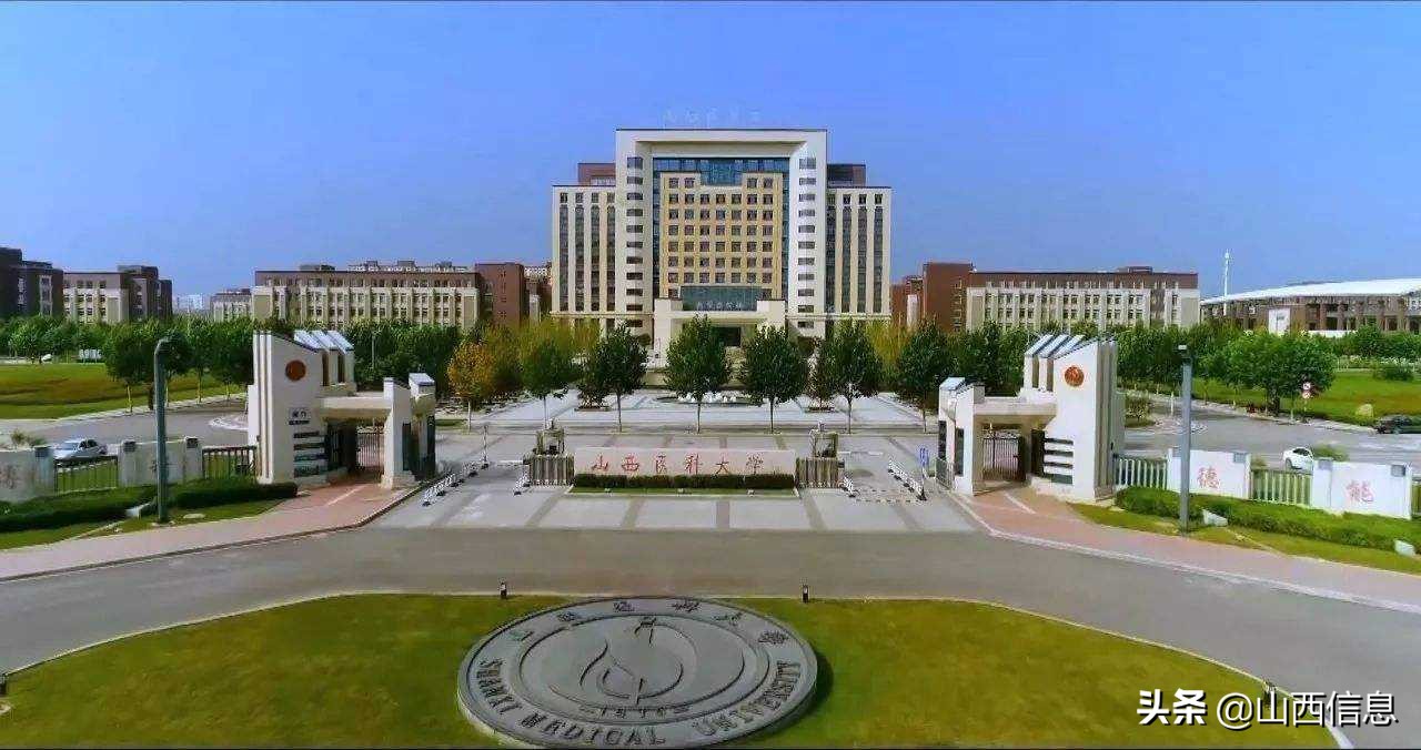 大学生洗澡排行榜，为啥太理工比山医大贵5倍，山中医药大居中游