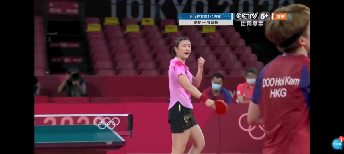 陈梦好样的，从0:2到4:2逆转战胜杜凯琹，进入四强