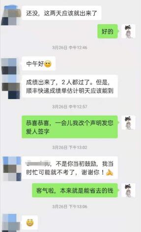 通过澳洲GTI全球人才项目移民，又一家庭成功获得澳洲858永居签证