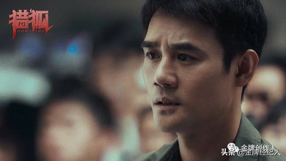 专访导演刘新丨让观众上头的《猎狐》，拍摄过