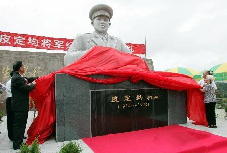 皮定均：毛主席破格提为中将，晚年遇空难身亡，妻子含泪提出质疑