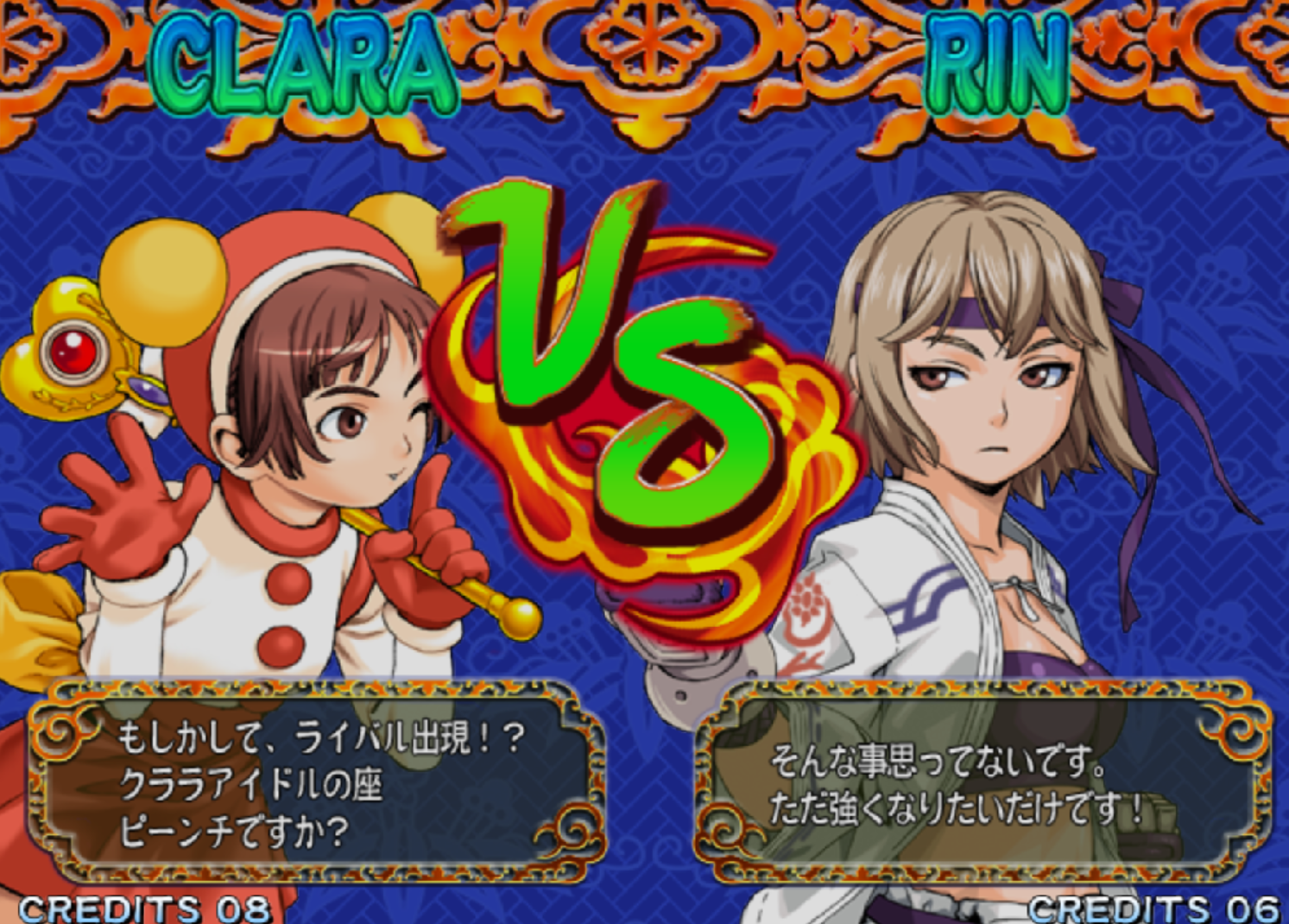 街机《豪血寺一族》让人亢奋的变身，烈火奶奶瞬间变成高贵女骑士