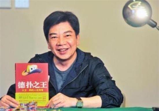 來自廣西農(nóng)村的世界賭王，每次領(lǐng)獎都身披五星紅旗，賭術(shù)冠絕全球