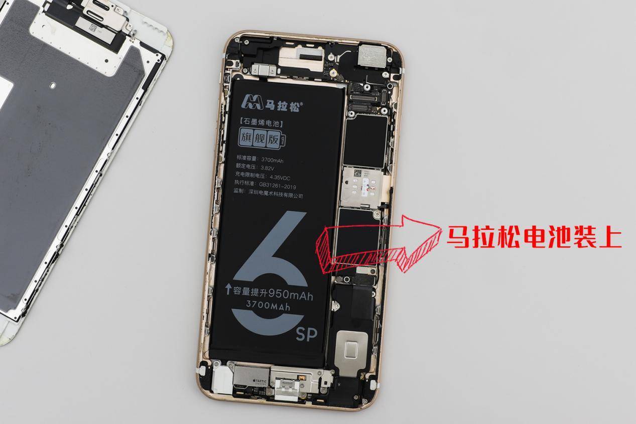缝补又三年，iphone手机马拉松电池更换：提升30％续航