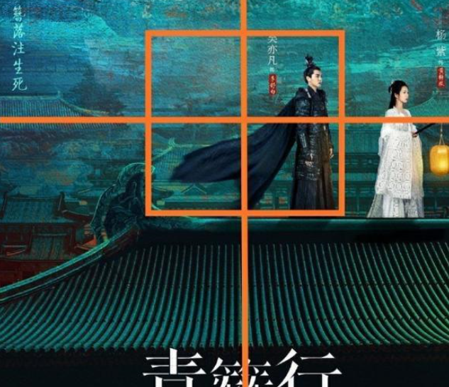撕番风波后首同框，男女主角无交流，网友：撕成这样还演感情戏？