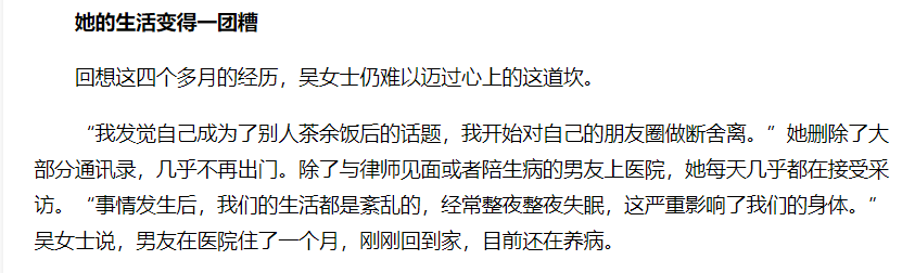 气愤！985大学男生造多名女同学黄谣，p裸照导致受害者生活全毁…