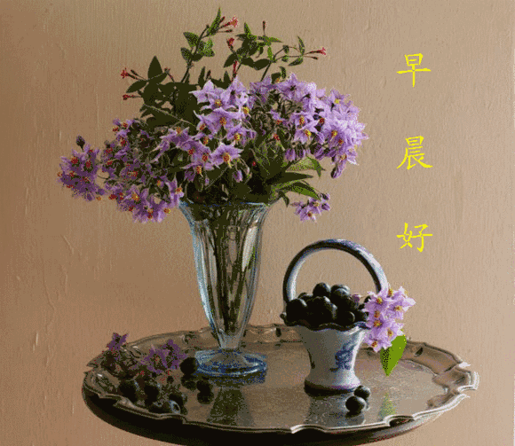 初二|牛年正月初二早安温暖祝福动图 群发早上好的问候祝福