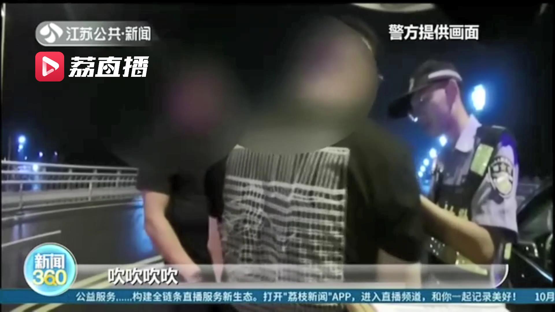汽车追尾 肇事司机一再要求私了 结果交警查出两个醉驾人员