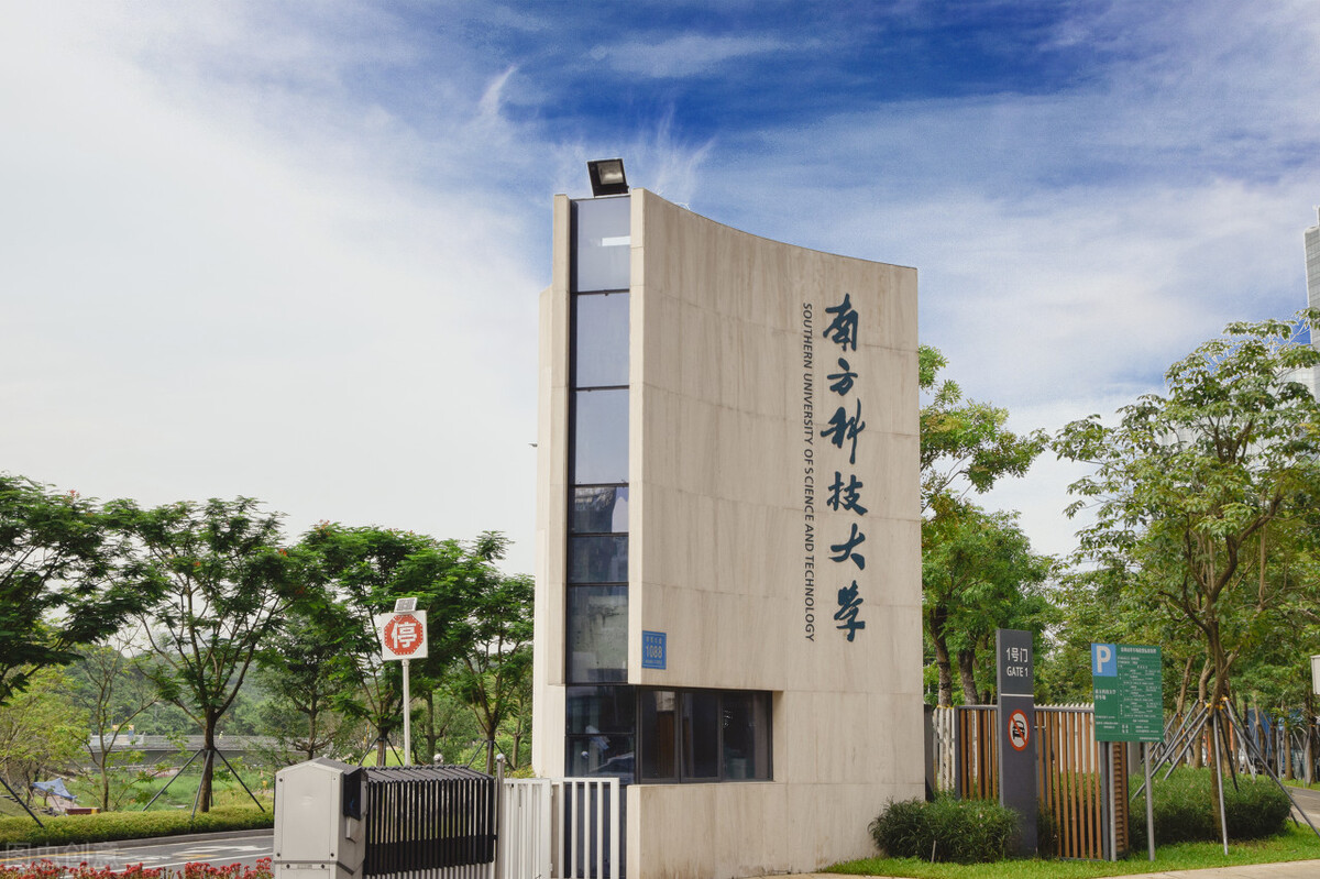 风靡一时的四大钢铁学院怎么样了?摇身一变成科技大学,依旧不错