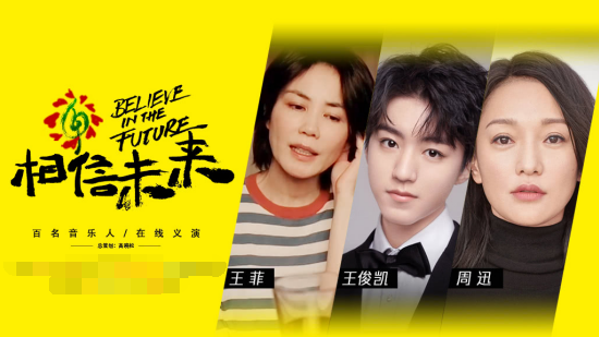 周杰伦林俊杰神仙合体演唱，致敬白衣天使，周董贴心大方送门票