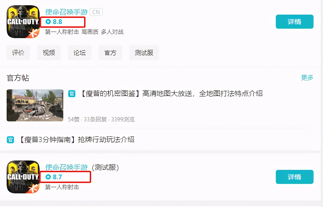 每种武器都有自己的使命——使命召唤手游背后的故事