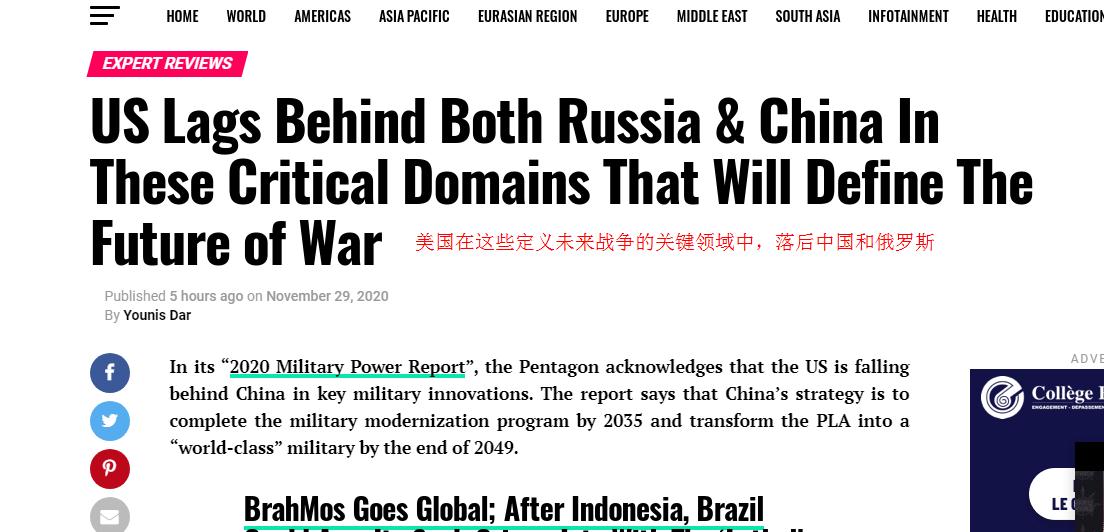 印媒：未來戰爭的關鍵，已經掌握在中俄手中，美國即將落後