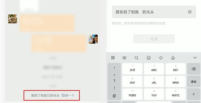 微信迎来大更新，5大实用新功能上线，用户：终于等到了
