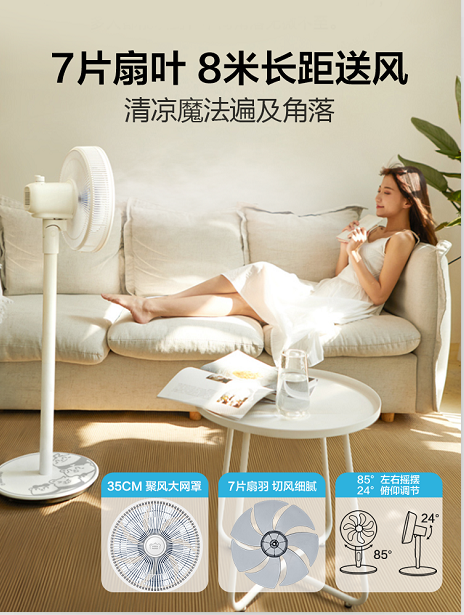 商品主图采集辅助工具推荐，一键快速采集电商平台的高清图片