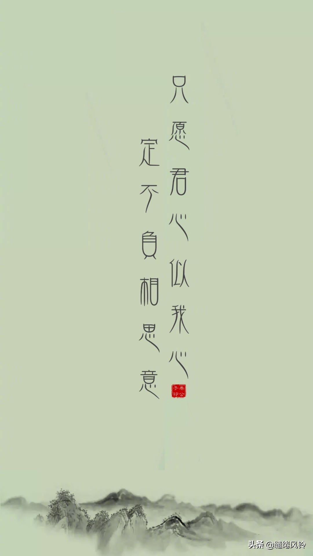 天长地久有时尽，此恨绵绵无绝期——九首爱情诗词，此情永不移！-第7张图片-非凡网