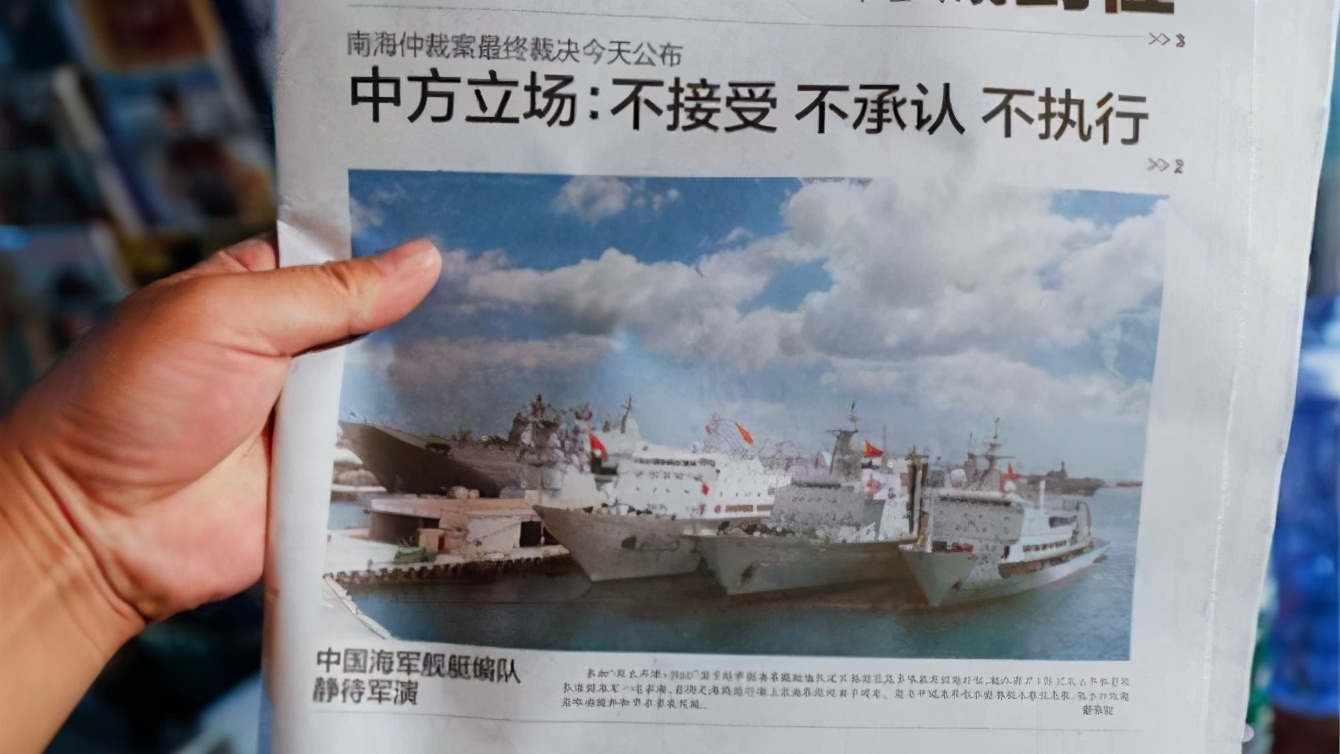 如果南海仲裁案"重演"，我们该怎么办？