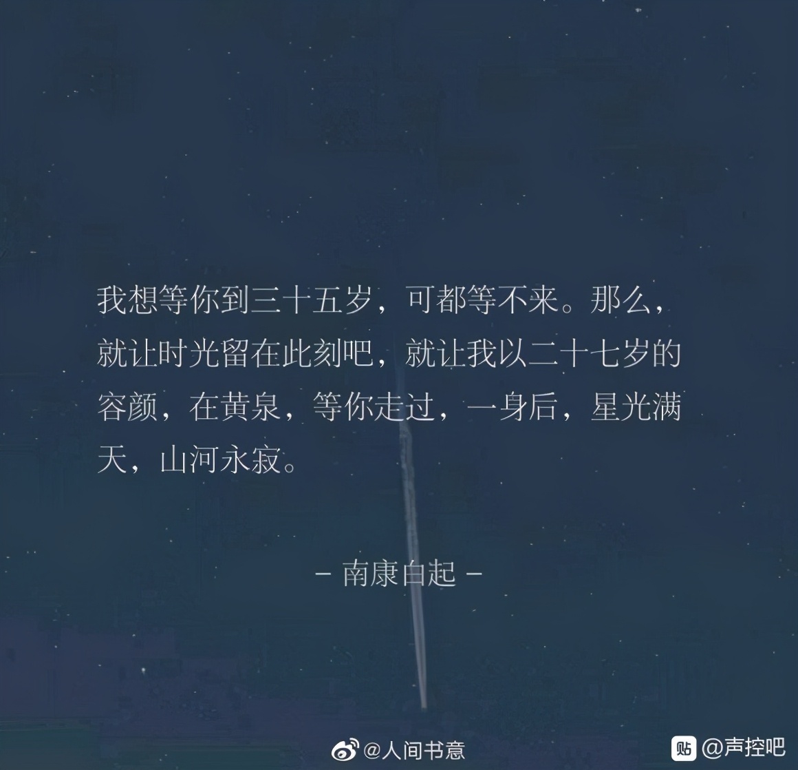 南康白起 我等你到35岁08 麒麟传 Mdeditor