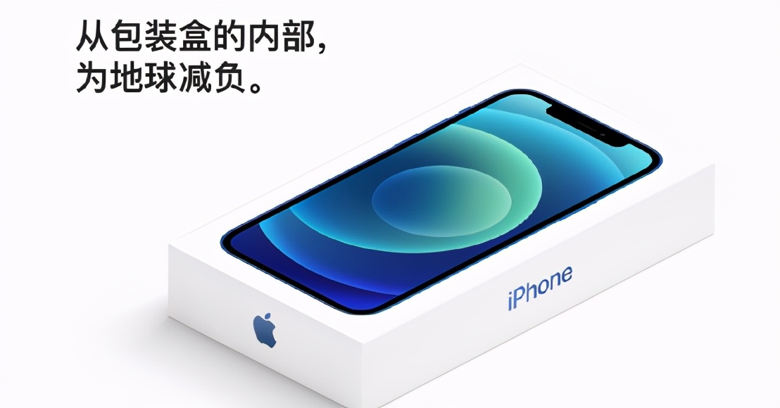 ? Hot search the first! The apple is punished 13 million, because sell a mobile phone to was not added,send this