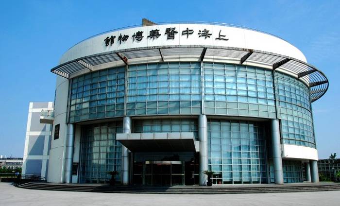 「问答」上海中医药博物馆现在对外开放吗？