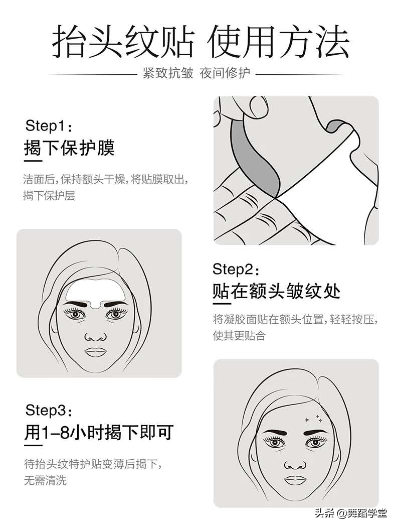 眉间出现“三杠纹”代表着什么？男人女人都应该来看一看