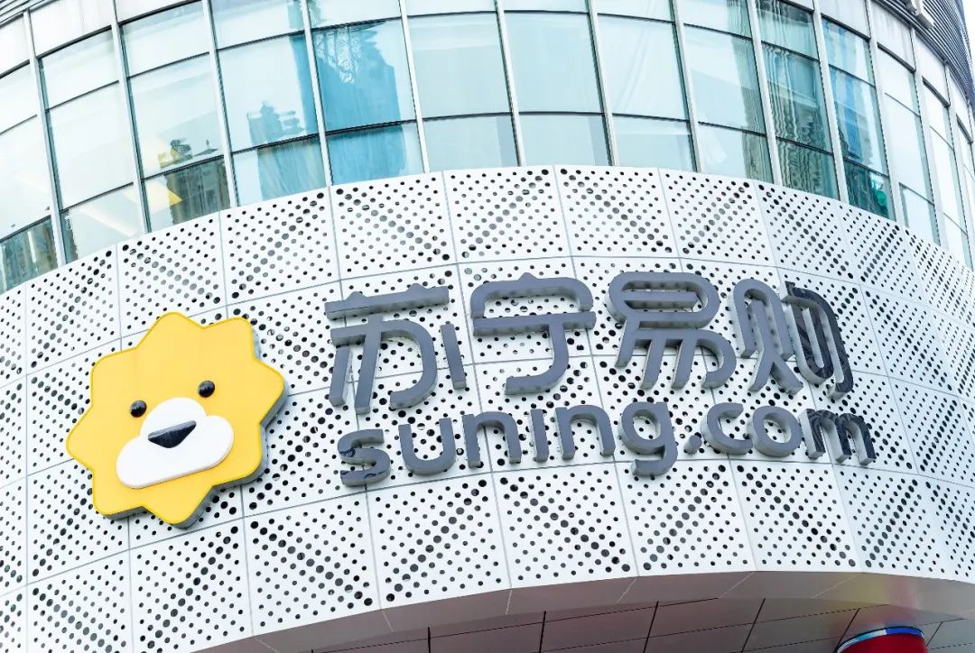 蘇寧易購核心層煥新：黃明端任董事長，明確三大戰略路徑