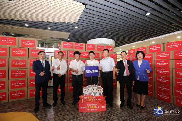 深商会捐赠百万元口罩助力深圳抗疫