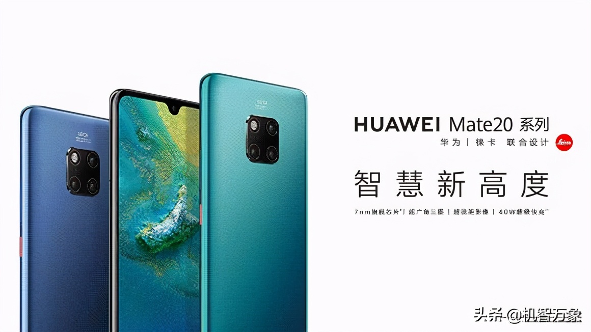 并未停更！华为Mate20等不接受月季度更新？安全补丁照常有