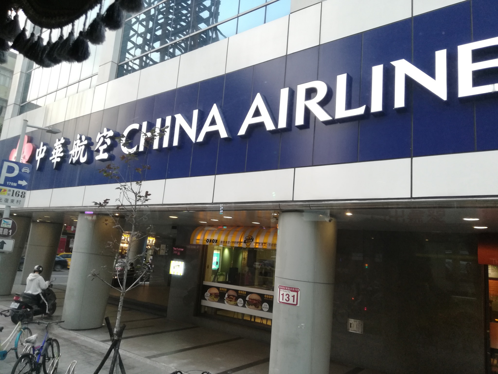 台美關係大躍進？ 朝野樂見�更名台灣�，網諷：沒有�建交�，都是騙人的