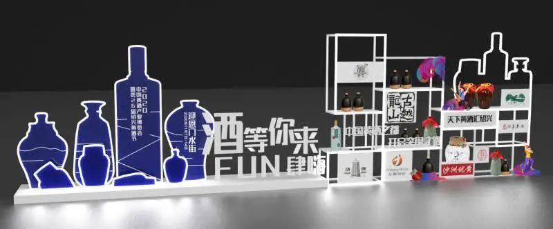 第26届绍兴黄酒节开幕，朱子红曲酒亮相中国黄酒之都