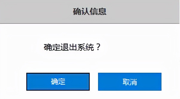 增值稅發票查詢平臺使用手冊v1.1