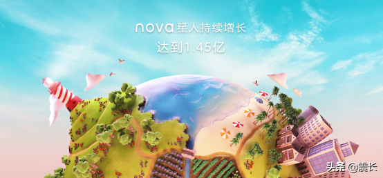 5G自拍视频旗舰华为nova7系列正式发布