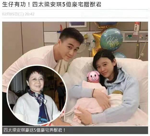 Unripe be born not to cease! Xi Mengyao doubt conceives 2 embryoes to go to a hospital to produce check, 