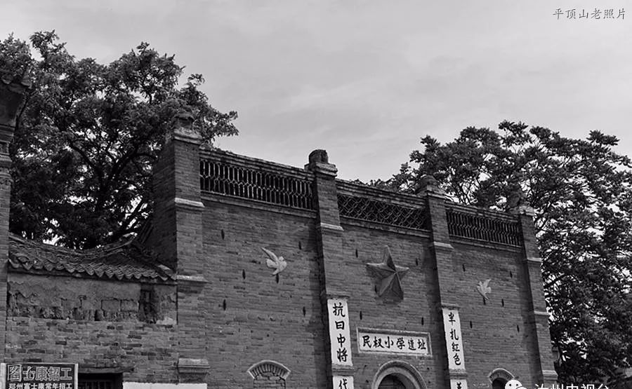 平顶山汝州老照片：望嵩小学，中大街，城关高中，钟楼，文化宫