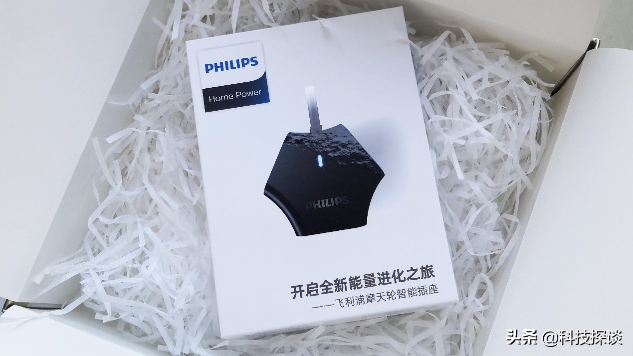65W氮化镓快充插座，飞利浦制造摩天轮造型，测评效果是这样的