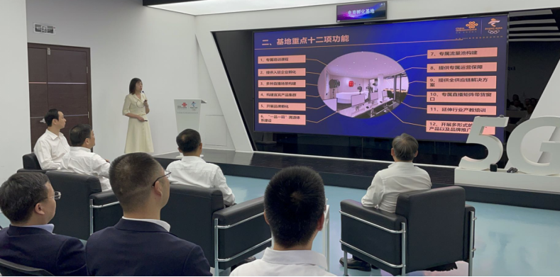 宜宾国家级视频直播孵化基地助力“数字宜宾”建设