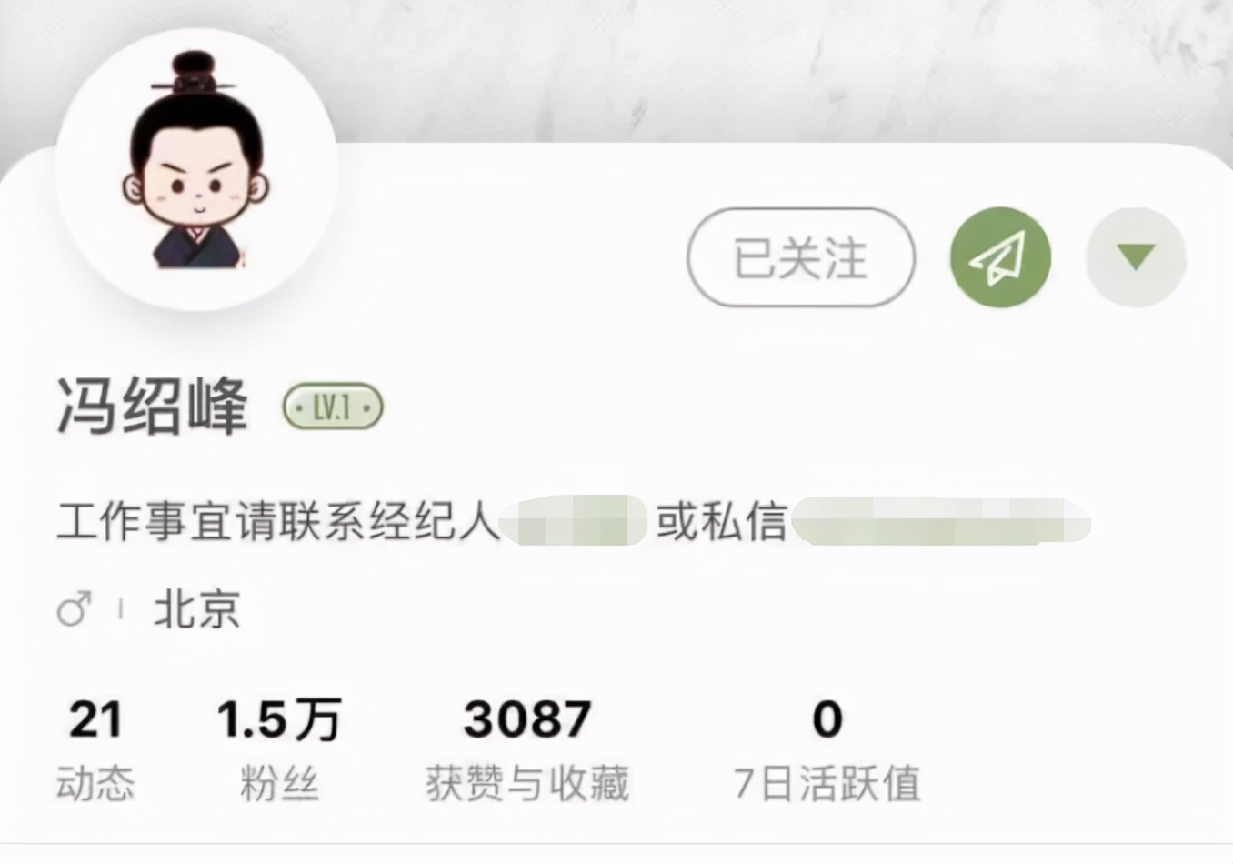 赵丽颖终于看清现实，堵死冯绍峰复婚之路！儿