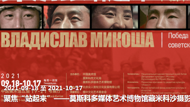 純干貨！國慶北京游玩指南！25個目的地，全都是精品級！