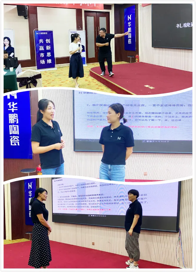 華鵬陶瓷華東區精英特訓營山東站圓滿結營