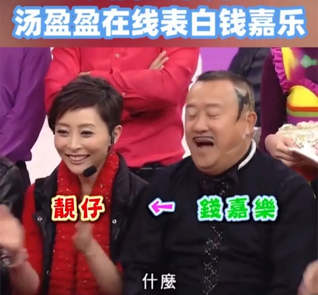 “tvb御用狐狸精”汤盈盈,凭啥赢过港姐冠军李珊珊,拿下钱嘉乐