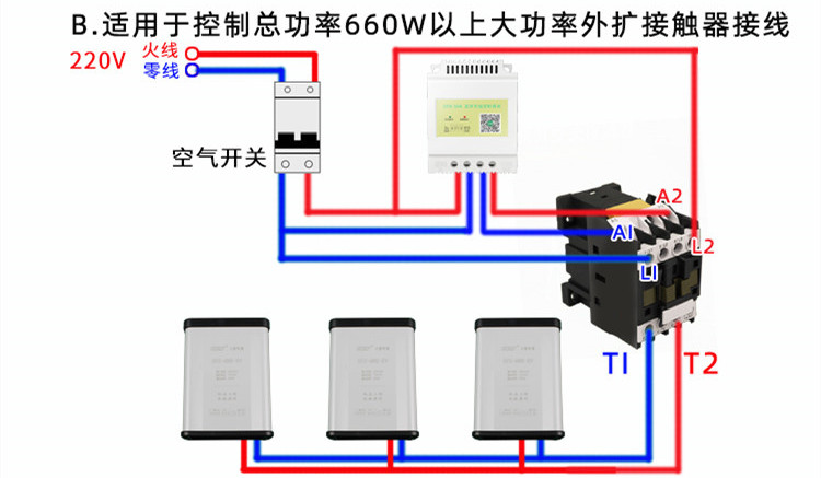 蓝牙