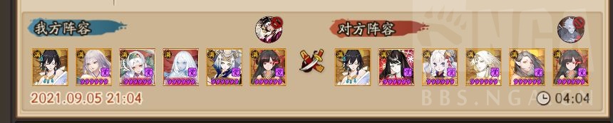阴阳师：斗技大名士攻略！浪川改版前的狂欢