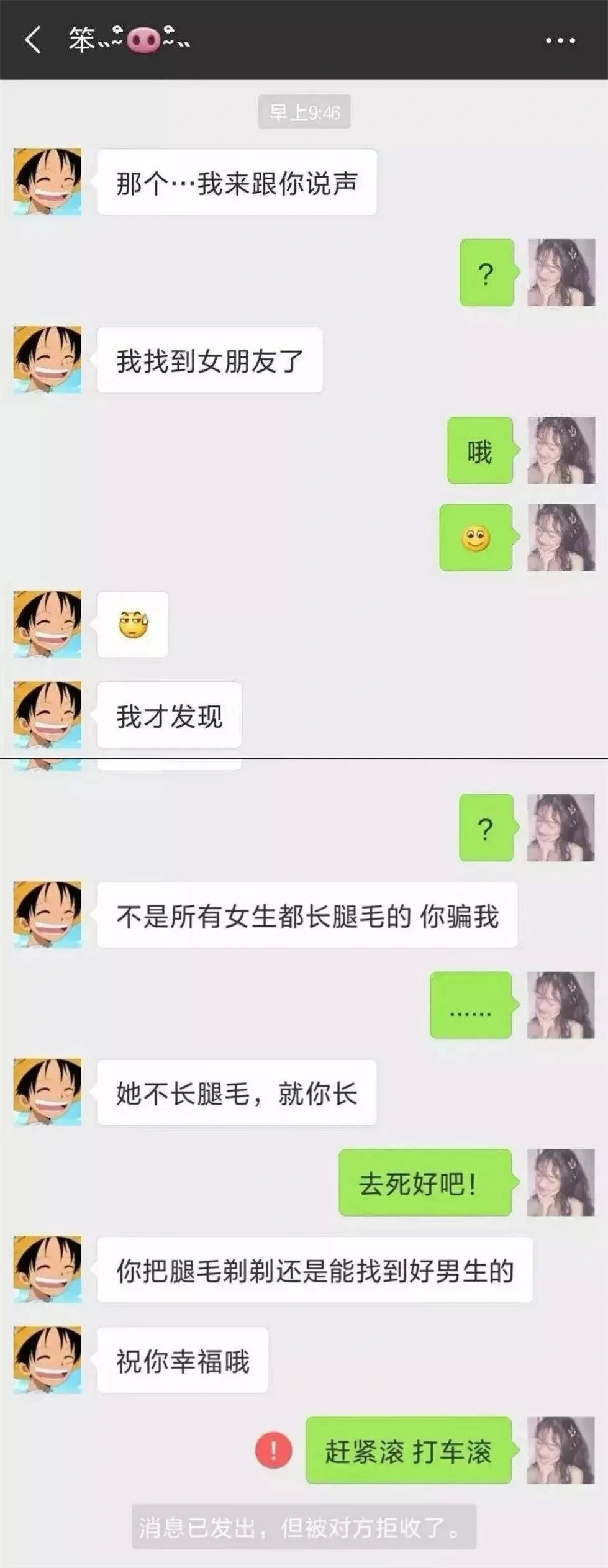 “我们老板去世了!不发货了!”被员工这波骚操作给跪服了哈哈