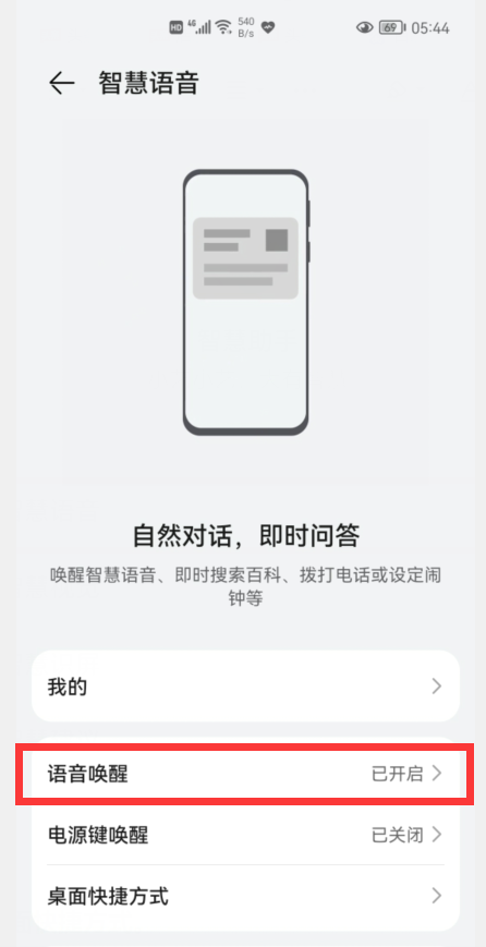 手機怎樣快速打開“健康碼”？2種方法1秒打開，疫情期間出行必備