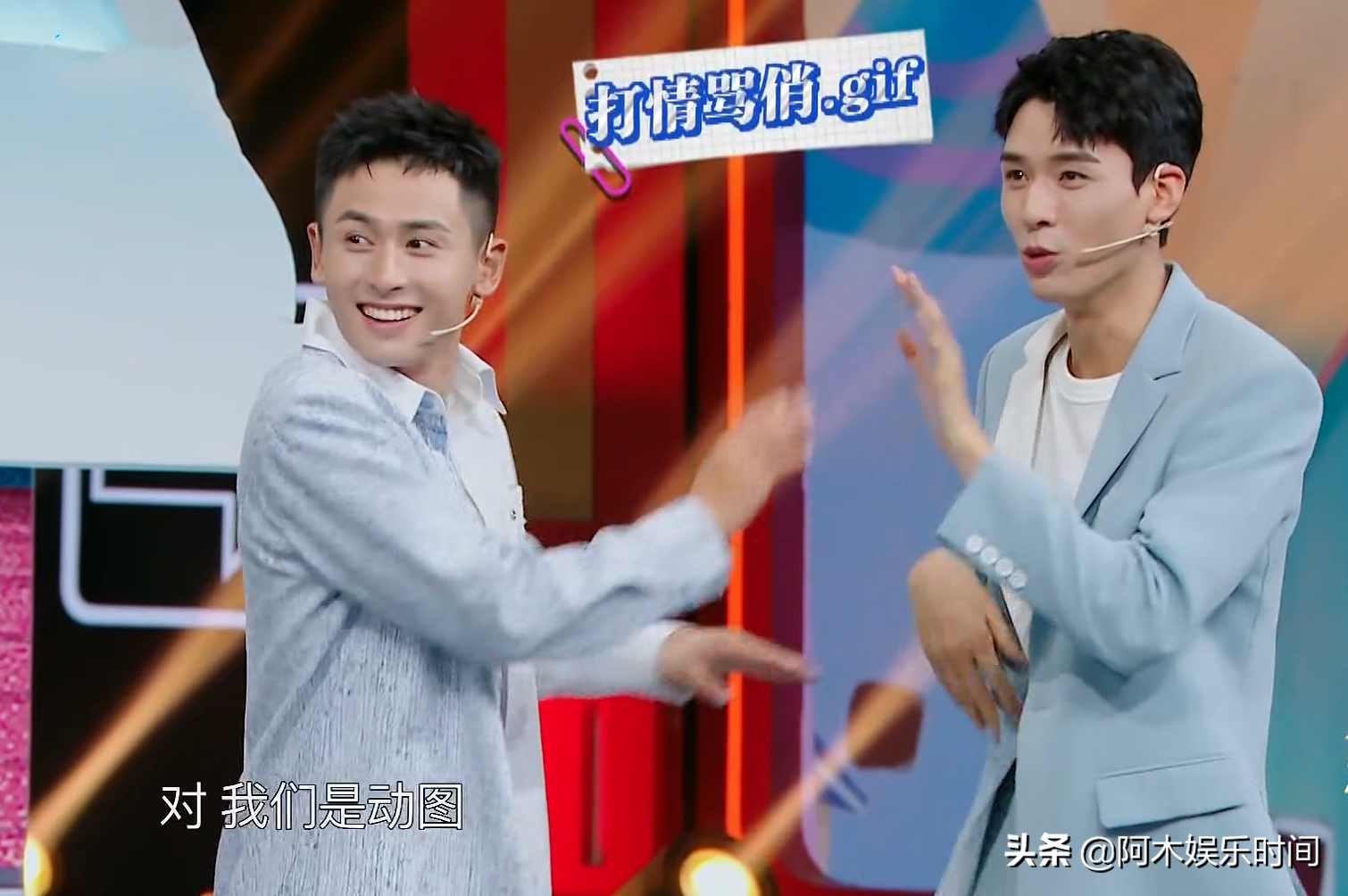 " ace is right ace " to turn over, gong Jun Zhang Zhehan reduces setting board, be scolded to go up by vermicelli made from bean starch hot search