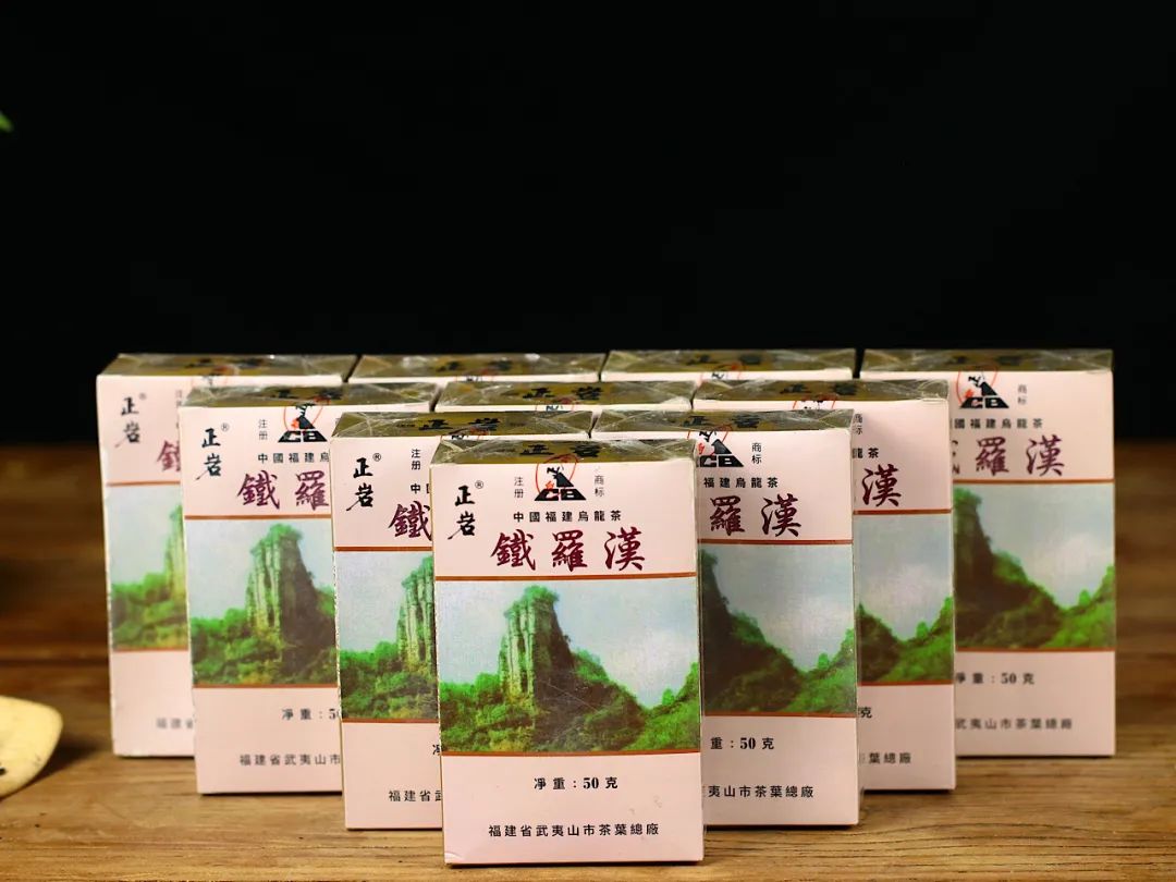 第五届网络拍卖会：茗茶佳韵——精品旧藏老茶专场（第二期）